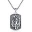 ROMANTICWORK Allah Kette Sterling Silber 925 Islam Kette Muslimische Halskette Arabische Kalligraphie Mashallah Erkennungsmarke Anhänger Islamischer Schmuck Geschenke für Männer Herren Damen