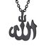 PROSTEEL Allah Halskette schwarz Islamische Gott Anhänger in Arabisches Schriftzeichen mit 50cm verstellbare Rolokette Amulett Modeschmuck Accessoire für Männer Frauen