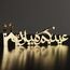 iwa concept Islamische Tischdekorationen aus Holz mit Acryl, Ramadan-Kareem-und Eid-Mubarak-Dekoration, islamisch muslimische Geschenke, Eid Mubarak-1, Gold