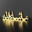 iwa concept Bismillah Alhamdulillah Mashallah islamische Heimdekoration | islamische Tischdekorationen | Ramadan Dekoration | Eid Dekoration | muslimisches Geschenk | (Mashallah, Gold)