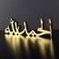 iwa concept Bismillah Alhamdulillah Mashallah Islamische Heimdekoration | Islamische Tischdekorationen | Ramadan Dekoration | Eid Decor | Islamische Heimkunst | Muslimisches Geschenk | (Alhamdulillah