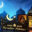 Kathfly Ramadan Decor Table Centerpiece Ramadan Decoration Eid Ramadan Mubarak Decor Islamic Home Art Muslim Gift Ramadan Kareem Ramadan Mubarak for Ramadan Table Decor