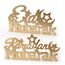 TGFIX 2 Stück Eid Mubarak Aufsteller Tischdeko aus Holz Islamischer Tisch Schild Muslimischer Tischkarte Goldenes Eid Mubarak Holztischschild Tisch Dekoration für Eid Mubarak Ramadan