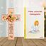MaMeMi KINDER-HOLZKREUZ „GOTT BESCHÜTZE MICH“ – ca. 15 x 9 cm – Echtholz mit Segensspruch – TAUFKREUZ ZUR GEBURT ODER TAUFE – Wandkreuz für Kinderzimmer – KINDERKREUZ Inkl. Gebetsbüchlein