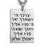 EUEAVAN Hebräisch Halsketten Judentum Religion Faithchai Halskette Jehova Anhänger Bibel Gott Namen Schmuck Chanukka Israel Amulette Geschenke Christentum Frauen Männer (Hebräische Halskette silber)