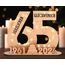Giftota - 2026 Originelle 65 Geburtstag Geschenk Frauen & Männer - 65 Eiserne Hochzeit - Geldgeschenke 65 mit LED Lichterkette Ständer - Holz-Schild Gästebuch - 65 Geburtstag Deko - Hochzeitsgeschenke