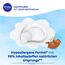 NIVEA BABY Meine erste Creme, vegane und hypoallergene Hautcreme, feuchtigkeitsspendende Creme für Babys mit Mandelöl & Vitaminen, Babypflege ohne Mikroplastik und Parabene (75 ml)