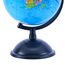 Exerz 20cm Schülerglobus, Lehrmaterial Globen - Deutsche Karte - Globus Kinder Bildung Drehbarer - Pädagogische/Geografische