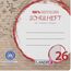 Landré Schulheft A4 Recycling, 16 Blatt, Lin.26, kariert mit Rand, 10 Stück