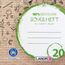 Landré Schulheft A4 Recycling, 16 Blatt, Lineatur 20, blanko, 10 Stück