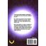 He Who Fights with Monsters: Book 2: A LitRPG Adventure