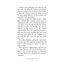 The Breadwinner (Oxford Education Readers)