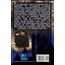 The Richest Man in Babylon: George S. Clason's Bestselling Guide to Financial Success: Saving Money and Putting It to Work for You