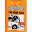 The Long Haul (Diary of a Wimpy Kid #9): Volume 9