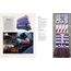 Harry Potter: Knitting Magic: The essential pattern book for knitting iconic Harry Potter clothing and accessories