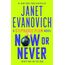 Now or Never (Volume 31): Thirty-one on the Run (Stephanie Plum)