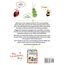 My Numbers, Colors and Shapes Toddler Coloring Book with The Learning Bugs: Fun Children's Activity Coloring Books for Toddlers and Kids Ages 2, 3, 4 & 5 for Kindergarten & Preschool Prep Success