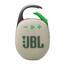Clip5, Bluetooth Lautsprecher, IP67, Sand Beige