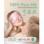 Seiden-Schlafmaske, 2er-Pack Augenmaske aus 100% echter natürlicher reiner Seide mit verstellbarem Riemen, Augenmaske zum Schlafen, BeeVines Augen-Schlafschutz für Yoga-Reisen, blockiert Licht
